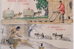 lubok_gotovi_letom_sany